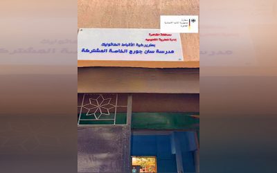 من فصل لمعمل