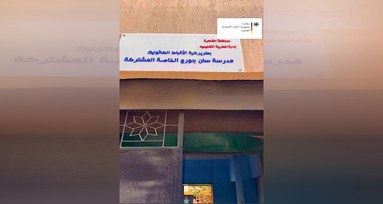من فصل لمعمل